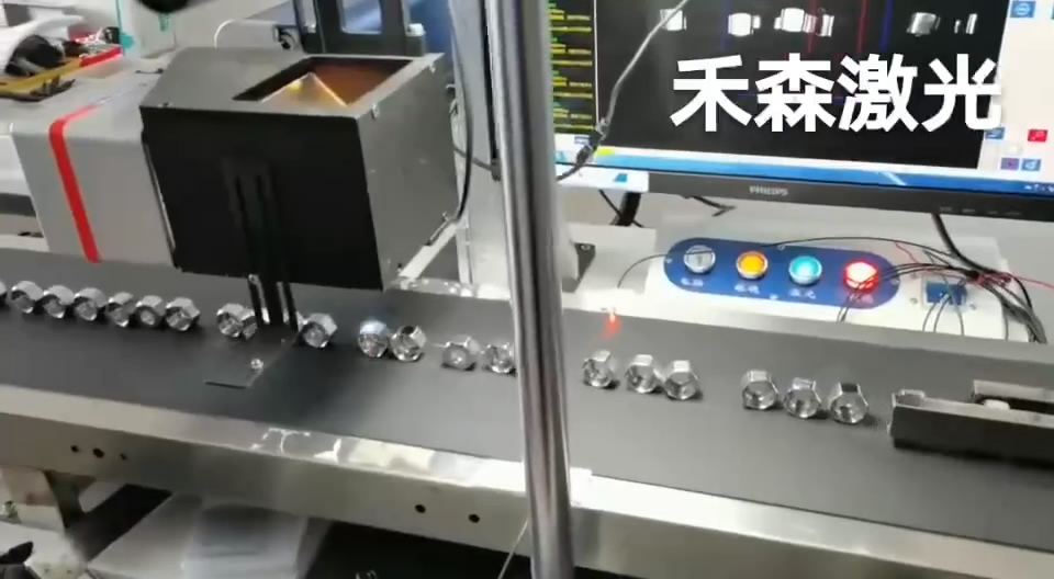 振动盘理料高速视觉打标.jpg